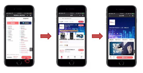 怎么改成无限流量截图3