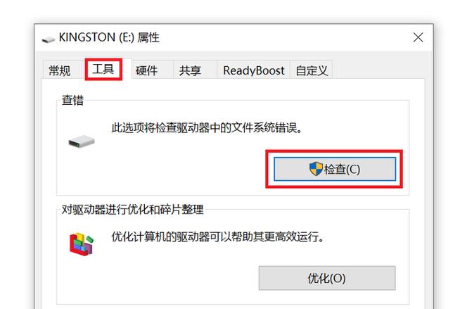 电脑读取不到索尼相机SD卡截图3