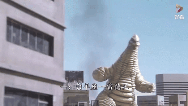十二星座的代表怪兽是什么