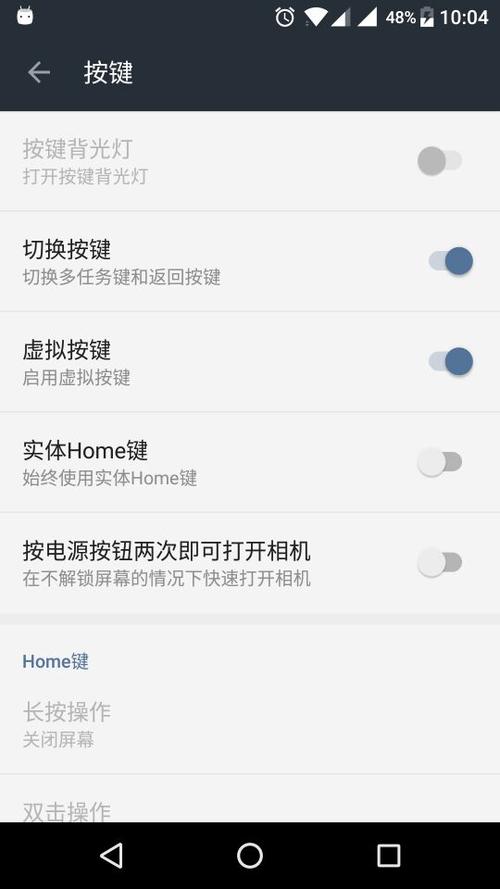 魅族16压力home键失灵
