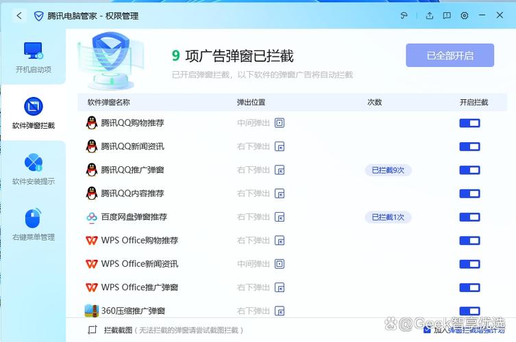 电脑不停弹出广告网页是怎么回事