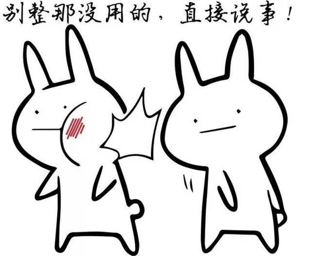 微信说事的配图