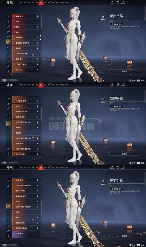 迷你世界旋哥辅助下载截图3
