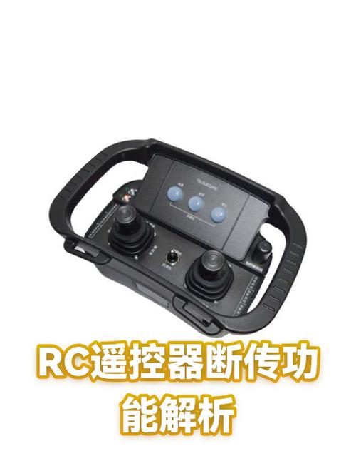遥控车接收器坏了怎么办
