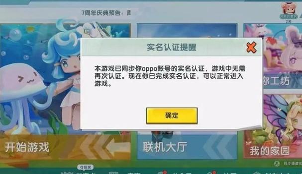 迷你世界孩子充钱了怎么退回