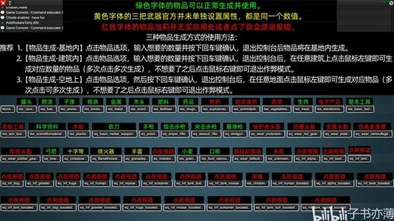 口袋精灵作弊码怎么用