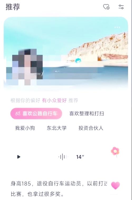 牵手软件怎么玩