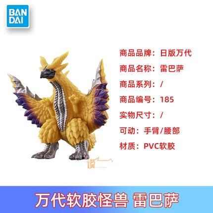 奥特曼怪兽软胶500系列