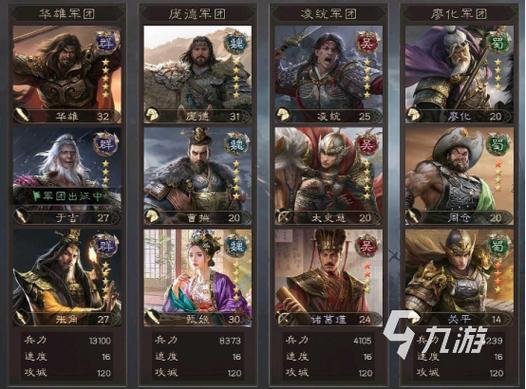 三国群英3单机版手游兑换码