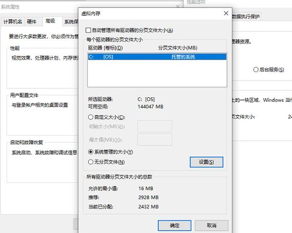 电脑内存4g怎么设置虚拟内存