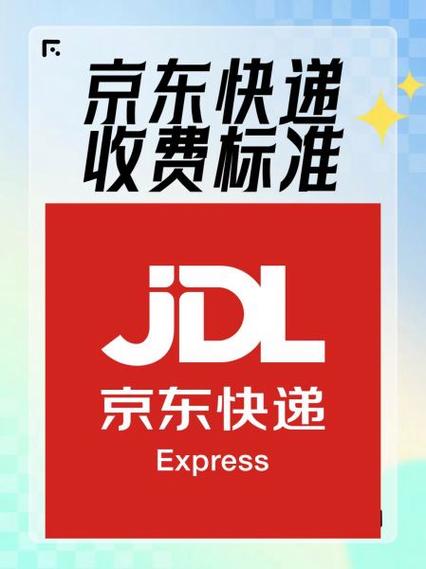 京东自营包裹里能看到价格截图1
