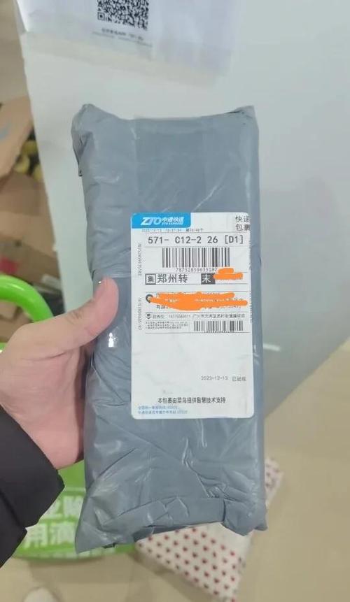 京东自营包裹里能看到价格截图2