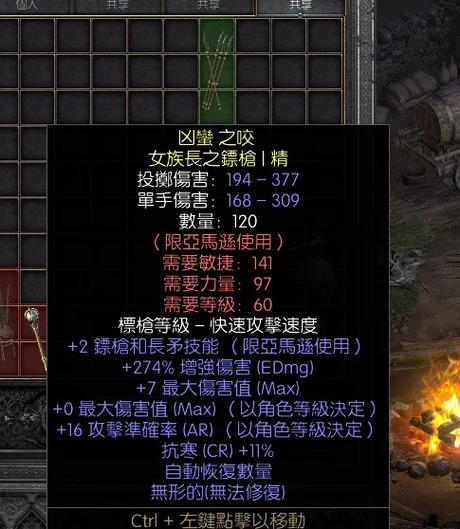 暗黑2重制版不买服务器能玩吗
