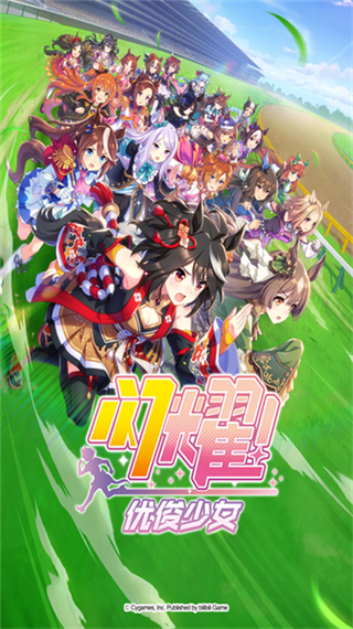 mumu渠道服