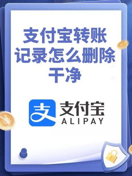 支付宝单方面删除好友再加要验证吗