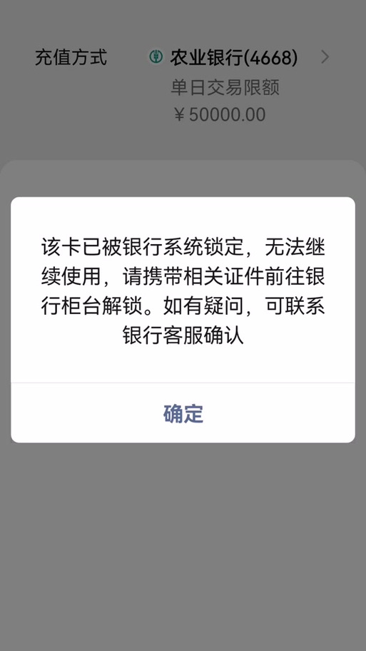 银行二类卡单日限额