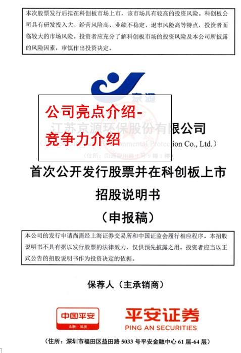 亮点介绍