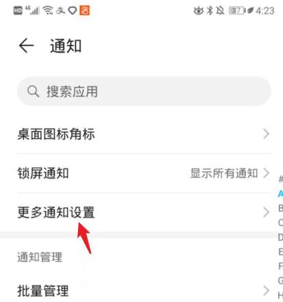 如何解决游戏中的消息变弹幕问题