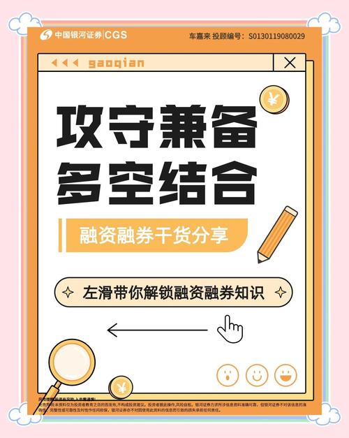 恒慧融到期