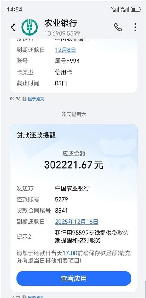 信用卡欠30万判多少年