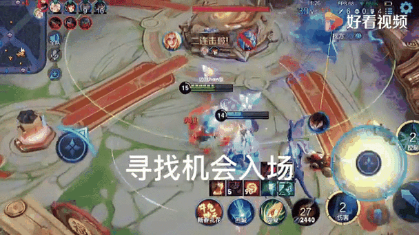 王者荣耀训练营无限闪现怎么设置