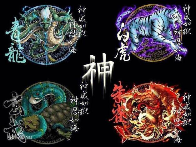 五大神兽哪个最强