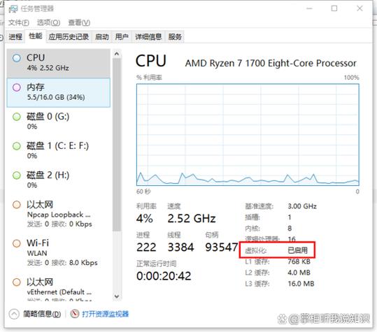 amd软件在哪里