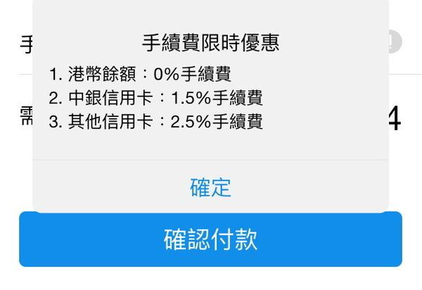 淘宝买东西用银行卡付款