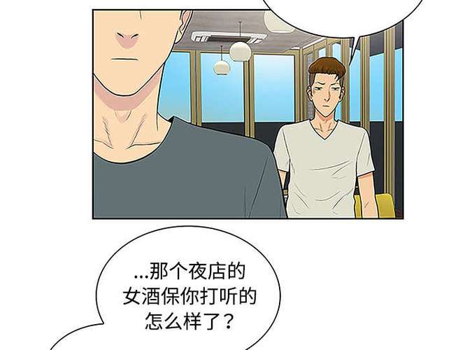 神奇的见面礼无删减