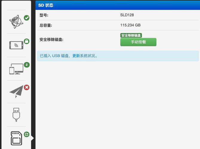 京东云一代拆机刷机