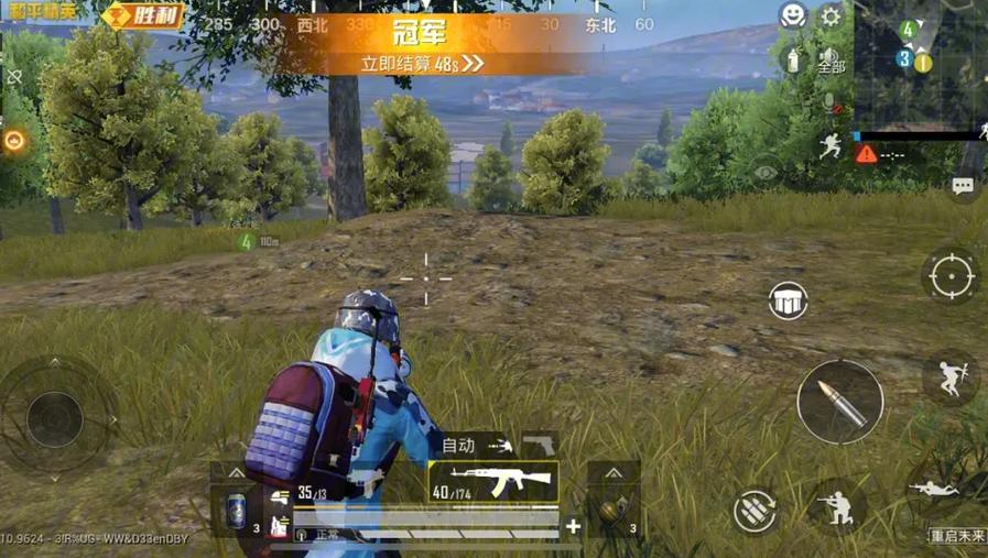 wifi玩和平精英延迟高