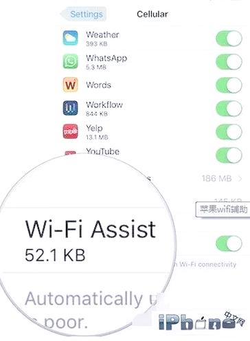 Wi-Fi助理怎么关闭