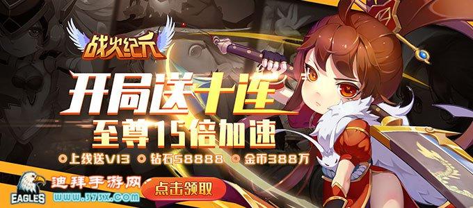 无限元宝卡牌游戏