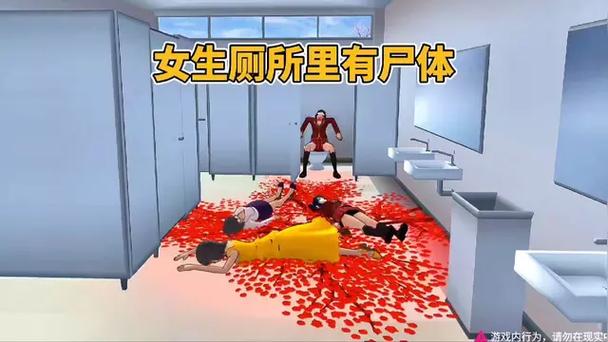樱花校园怎样有丧尸