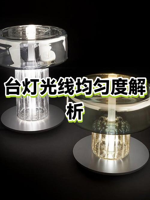 台灯均匀度多少最好