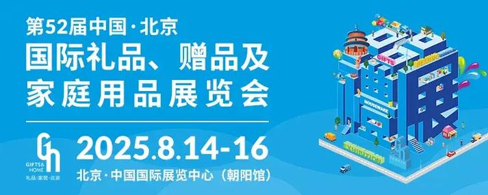 点展馆和普通刷礼物有区别吗