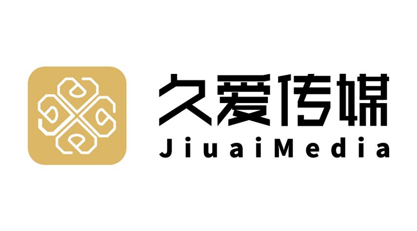 上海久爱广告加班