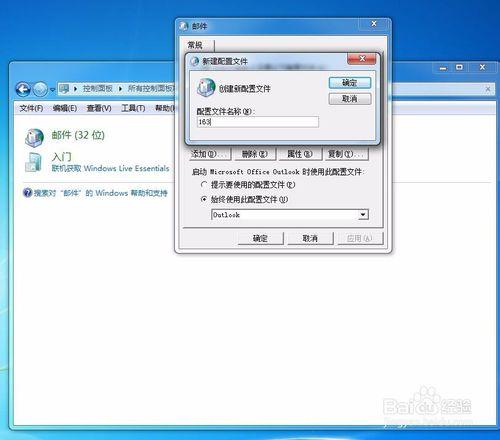 outlook不能预览此文件,因为没有
