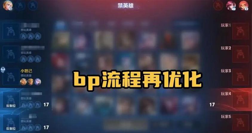 新赛季排位机制详解