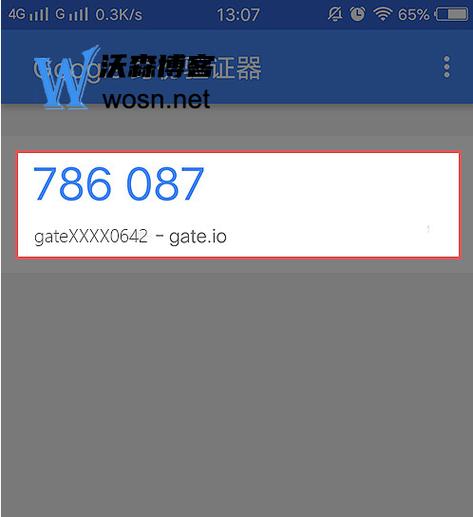 谷歌身份验证器换手机怎么办截图3