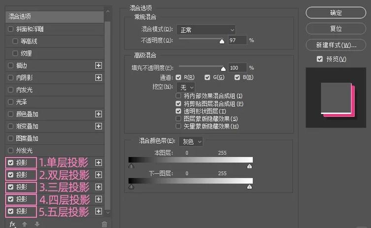 投影字左右反怎么恢复