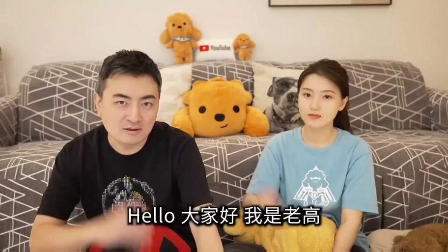 老高与小茉官宣离婚是哪一集