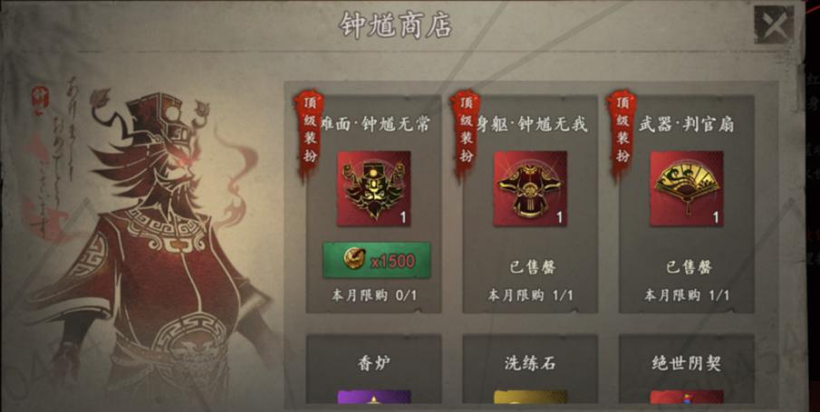 折相思版