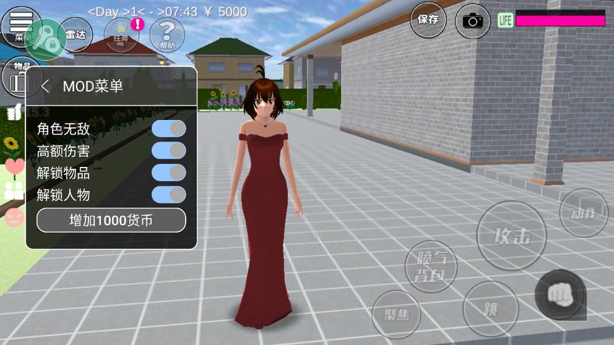 樱花校园模拟器樱花公司