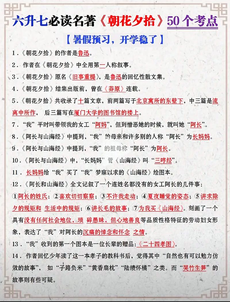飞卢小说网www填空