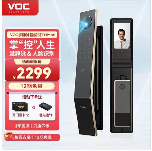 指纹锁好还是人脸识别锁好