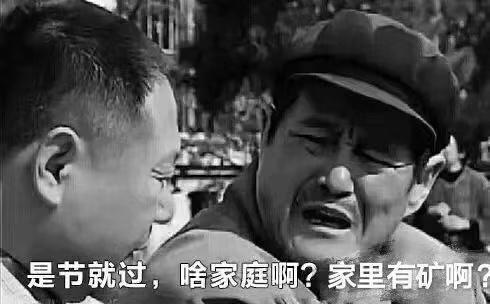 家里有矿怎么会