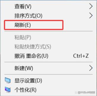什么叫刷新为什么要刷新