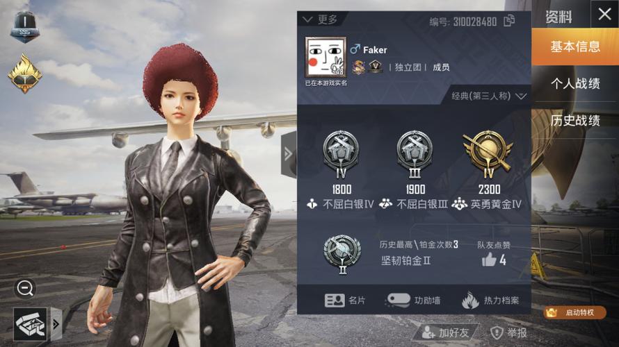 和平精英游戏名称男生冷酷霸气