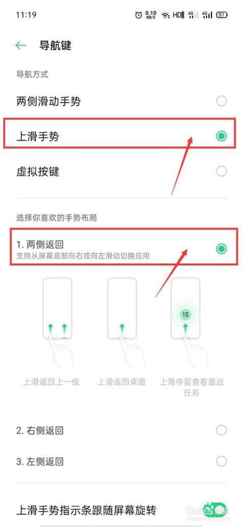 触摸屏不能上下滑动